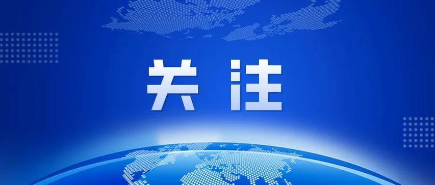 受托管理股权投资基金 激活政府引导基金与私募股权投资基金的专业投管新动能